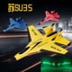 thumbnail image 1 of Foam Aircraft SU-35 Plane 2.4G Radio Control Glider Remote Control Fighter Plane Glider Airplanes FoamToys for Children Boys heqiyong LED, 1 of 2