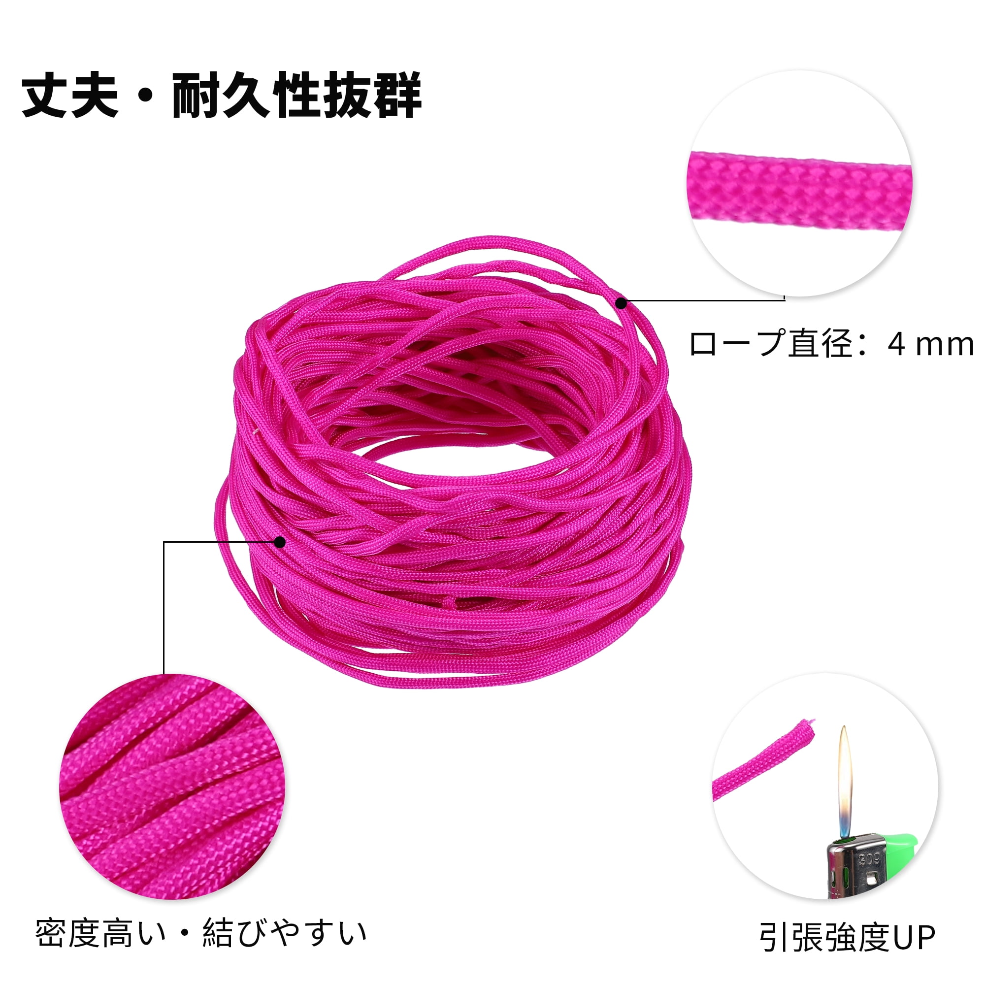 Unique Bargains Outdoor Camping Guylines Tent Rope 7 Core 4mm Paracord Rose Red
