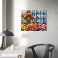 thumbnail image 4 of Orinice  Flower Market Wall Art Posters, Colorful Floral Wall Decor Aesthetic,Abstract Matisse flower Painting Pictures for Bedroom,Livingroom, 20x16in, 4 of 6