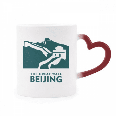 

Great Wall Urban Tourism Beijing China Heat Sensitive Mug Red Color Changing Stoneware Cup