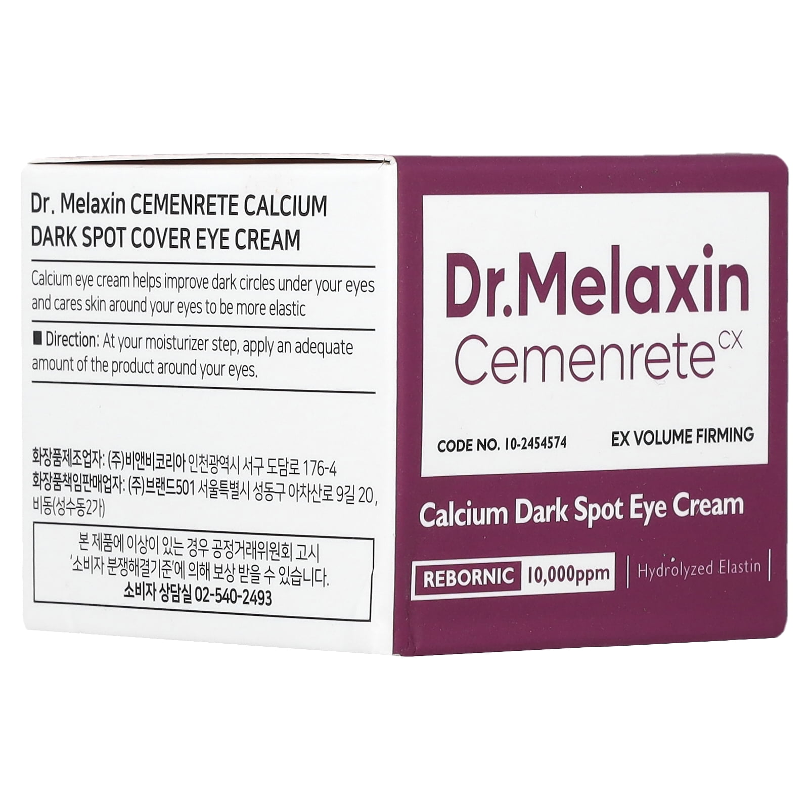 Dr.Melaxin Cemenrete, Calcium Dark Spot Eye Cream, 0.52 oz (15 g)