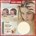 thumbnail image 3 of Rice Water Protein Shampoo Bar Soap Moisturizing Anti Hair Loss Hair Growth Soap, 3 of 5
