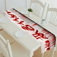 thumbnail image 1 of EREHome Halloween Wall table runner table cloth tea table cloth 16x72 inch, 1 of 1
