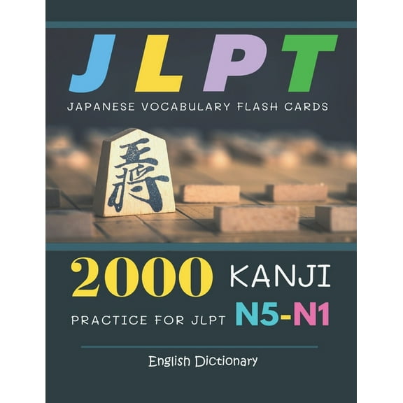 2000 Kanji Japanese Vocabulary Flash Cards Practice for JLPT N5-N1 Dictionary English Dictionary: Japanese books for learning full vocab flashcards. C