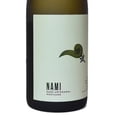 thumbnail image 3 of Sake Nami Junmai Ginjo 750 ml, 3 of 3