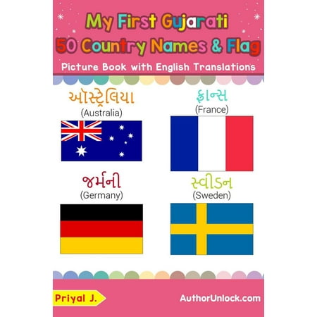 My First Gujarati 50 Country Names & Flags Picture Book with English Translations -