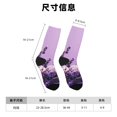 thumbnail image 3 of Honeii Lavender Roses Arrangement Print Adult Socks,Crew Socks,Casual Calf Socks,Daily Wear Socks for Men & Women, Perfect for Sports, Casual and Everyday Use, 3 of 6