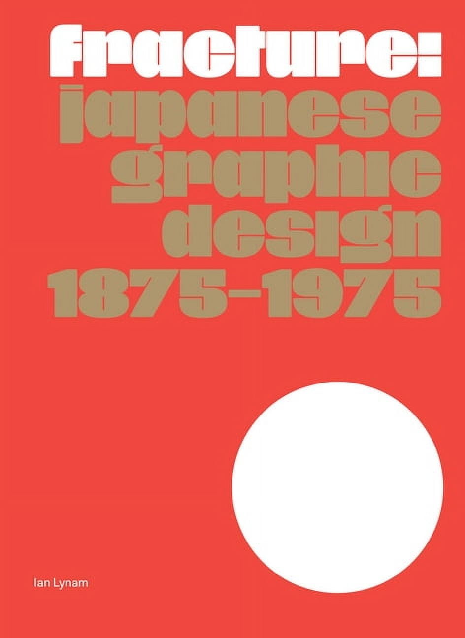 International Design Yearbook: International Design Yearbook 18