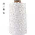 thumbnail image 1 of 350g Pearl Mercerized Cotton Yarn Hand-knitted Cotton Pearl Lace Line Fine Crochet Thread Bead Thread Diy Hand-braided Thread, 1 of 7