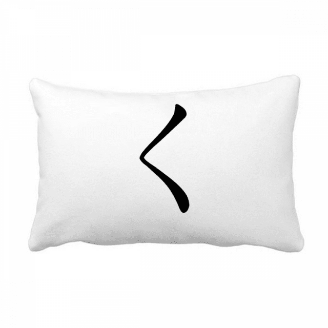 Japanese Hiragana Character KU Throw Pillow Lumbar Insert Cushion Cover Home Decoration