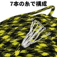 thumbnail image 4 of Cuerda de tienda, cuerdas de guylines para camping al aire libre, cuerda paracord de 7 núcleos de 4 mm, cuerda de seguridad para senderismo y equipo de supervivencia, negro y amarillo, 4 of 6