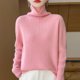 thumbnail image 2 of Otoño/Invierno nuevo 100% suéter de lana para mujer cálido grueso cuello alto sólido manga larga jersey suelto Casual suéteres de punto, 2 of 5