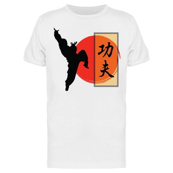 Kung Fu Monk Design T-Shirt Men -Image by Shutterstock, Male Large