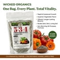 thumbnail image 3 of Old Cobblers Farm™ 5-3-4 Fertilizer - Organic Gardening (5 lbs | 10 lbs | 15 lbs | 20 lbs) (10 lbs), 3 of 12