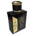 thumbnail image 4 of Oud 24 Hours Eau de Parfum Spray 100ml (3.4 oz) by Ard Al Zaafaran, 4 of 5