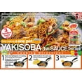 thumbnail image 2 of Itsuki Teppan Yakisoba Sauce and Noodle Set, 2 of 4