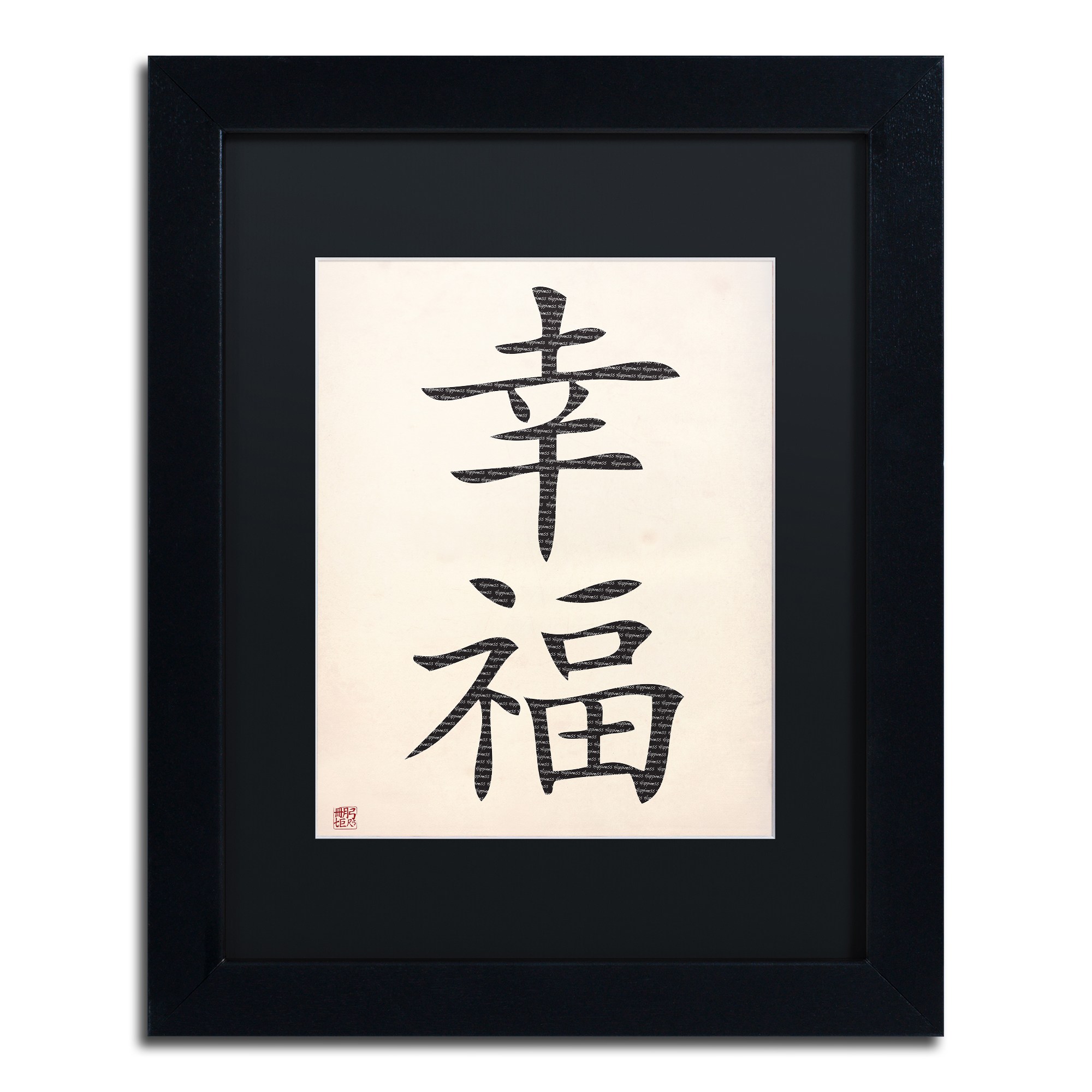 Trademark Fine Art "Happiness Vertical White" Canvas Art, Black Matte, Black Frame
