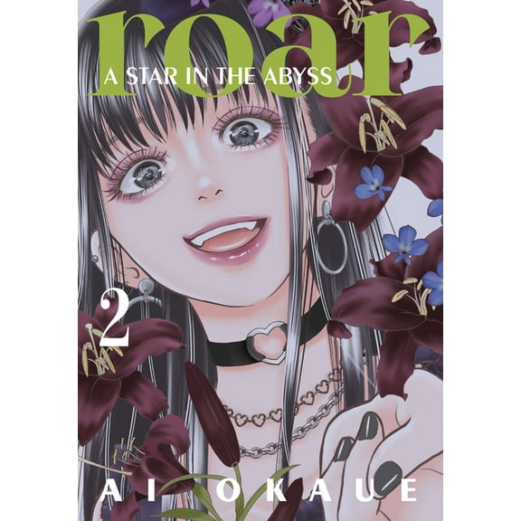 Roar: A Star in the Abyss Roar: A Star in the Abyss 2, (Paperback)