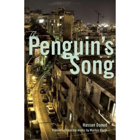 Marilyn Mccoo Songs - The Penguin's Song