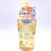 Kose Softymo Speedy Cleansing Oil - Osmanthus Scent 230ml