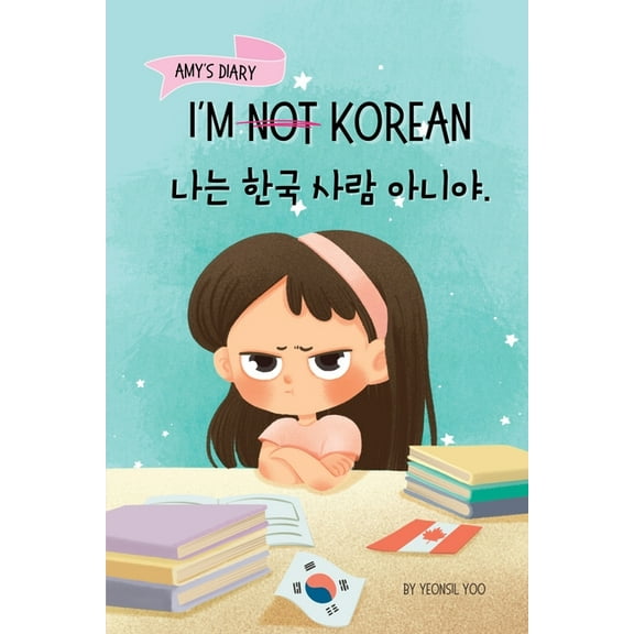 Korean-English Children's Books I'm Not Korean: A Story About Identity, Language Learning, and Building Confidence Through Small Wins Bilingual Children, Book 2, (Paperback)