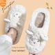 thumbnail image 1 of Zapatillas de algodón para mujer, lindas, de otoño e invierno, para el hogar, antideslizantes, de felpa, cálidas, con dibujos animados, para hombre y mujer, 1 of 5