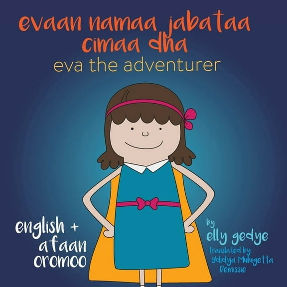 Eva the Adventurer. Evaan namaa jabataa cimaa dha: Dual Language: English   Afaan Oromoo (Oromo), (Paperback)