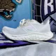 thumbnail image 1 of Size W7.5 - New Balance Unisex FF Arishi V4 WARISMS4 White Running Shoes, 1 of 6
