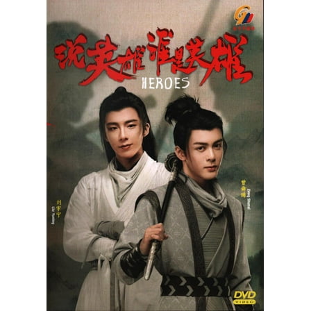 Heroes Mandarin Drama DVD - TV Series With English Subtitles