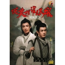 Heroes Mandarin Drama DVD - TV Series With English Subtitles