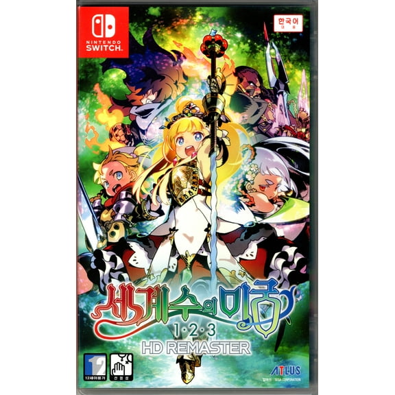 Etrian Odyssey Origins Collection (Multi Language) for Nintendo Switch™
