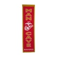 thumbnail image 1 of Winning Streak - Man Cave Banner, US Marines, 1 of 1