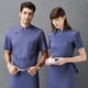 thumbnail image 5 of Cocinero de algodón Uniforme de manga corta Cocina de verano delantal Botones Trajes cómodos camisas para hombres suministros para hombres para restaurante azul m Eigraketly LF000328-08, 5 of 7