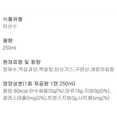 thumbnail image 3 of Lotte BTS Chilsung Cider Can (250ml, 6 x 250ml), 3 of 3