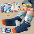thumbnail image 3 of 5Pairs Kids Animal Sign Wool Socks, Chinese Zodiac Socks, Boys Girls Warm Hiking Thermal Socks, Winter Cozy Soft Thick Toddlers Crew Boot Socks, 3 of 8