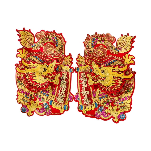 2 pegatinas decorativas para puerta de Año Nuevo, para pared, fiestas, ventanas S