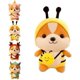thumbnail image 2 of Lindo peluche de ardilla y abeja, 25 cm, para niñas y niños (amarillo), 2 of 2