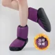 thumbnail image 4 of Botines de calentamiento de Ballet de invierno para niños, mujeres y niñas, bailarina, Castillo Flo, zapatos cálidos de punto de Ballet, botas de calentamiento para danza de Ballet, calentadores, 4 of 5