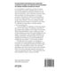thumbnail image 2 of Libro La Personalidad Y Sus Trastornos Tapa Blanda, Autor Jose Luis Carrasco, Editorial Arpa Editores, 2 of 2