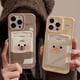 thumbnail image 4 of Cute Cartoon 3D Scarf Bear Duck TPU Card Bag Case For iphone 15 14 13 12 11 Pro Max X XR XS Max 7 14 15 Plus Shockproof Cover, 4 of 4