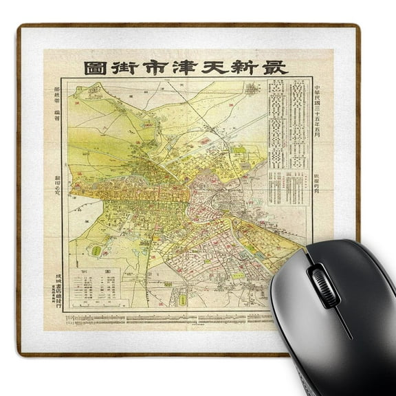 3dRose, Rare 1932 Chinese Map Of Tientsin, MousePad