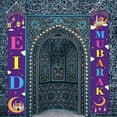 thumbnail image 3 of 2 carteles de bienvenida para Ramadán Mubarak (30 x 180 cm) Estilo 3, 3 of 8