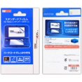 thumbnail image 3 of HUGFEGWE 2 In1 LCD Screen Protective Film Top Bottom Clear Surface Guard Protector Skin Cover For New 3DS XL/LL 3DSXL/3DSLL Top Bottom High-defination Clear Protective Film Surface Guard Cover, 3 of 8
