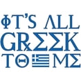 thumbnail image 3 of CafePress - It's All Greek - Greeting Card, Blank Inside Matte, 3 of 3
