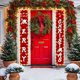 thumbnail image 1 of Christmas Couplet Door Curtain Custom Party Decoration Door Cover Christmas Flag Background Cloth Christmas Lighting Style, 1 of 7