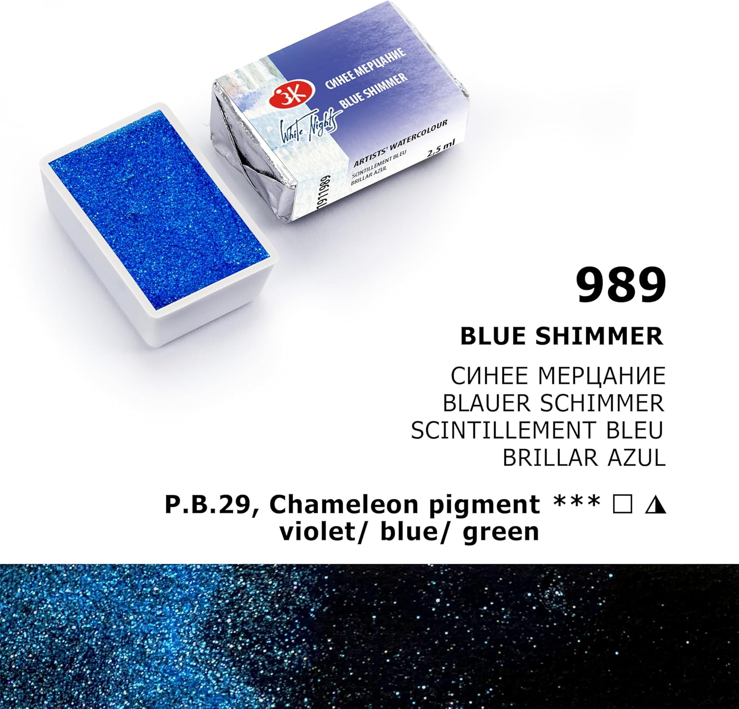 White Nights Extra Fine Artists Grade Professional Limited Edition Shimmering Watercolors 8 Full Pans 2.5 ml each by Nevskaya Palitra (Summer)