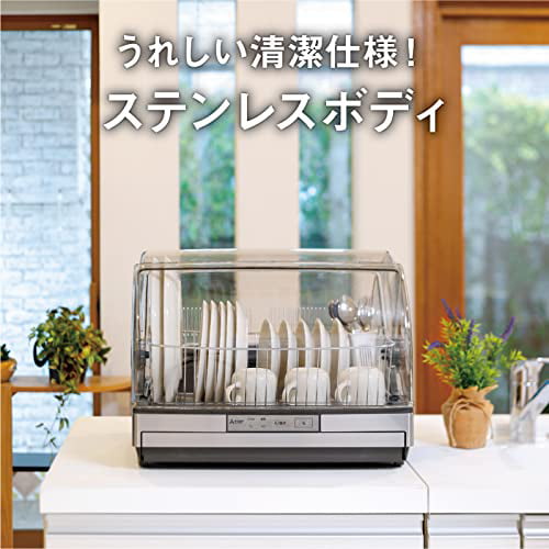 Mitsubishi Electric Dish Dryer TK-ST11-H Stainless gray – WAFUU JAPAN