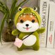 thumbnail image 1 of Liangnv 25 cm Shiba Inu Peluches de Peluche Lindos Dibujos Animados Shiba Inu Peluches Shiba Inu muñeca Dormir Almohada de Felpa con Ropa de cocodrilo Navidad H, 1 of 3