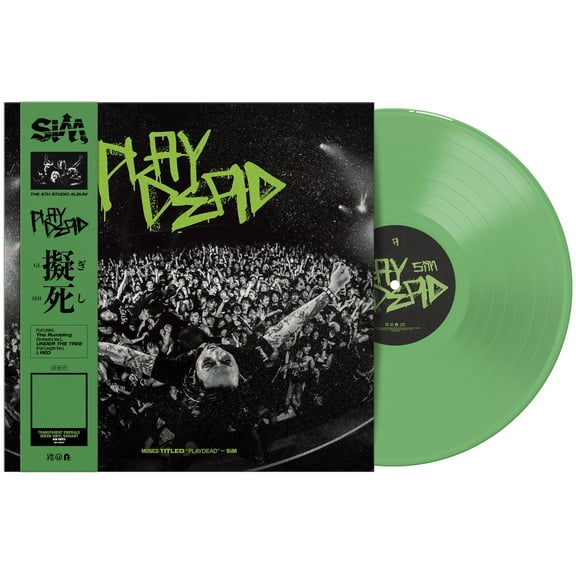 Sim - Playdead - Music & Performance - Vinyl