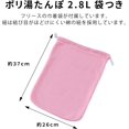 thumbnail image 3 of Bolsa de agua caliente Iwatani de 2,8 L con funda suave de forro polar, 3 of 9